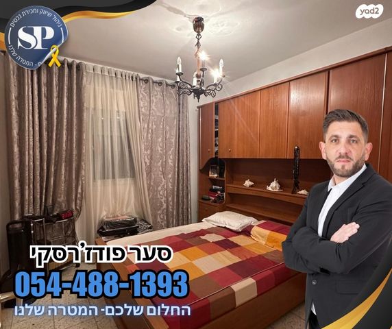 דירה, אשוח, הר יונה, נצרת עילית / נוף הגליל