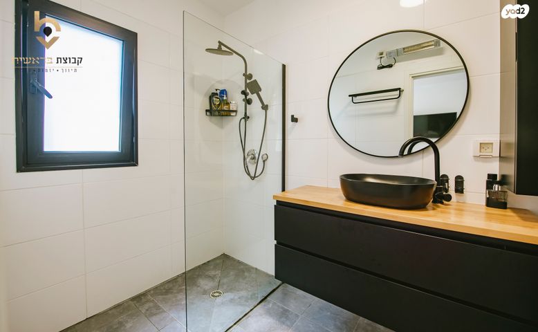 דירה, יוסי בנאי, פסגות אפק, ראש העין