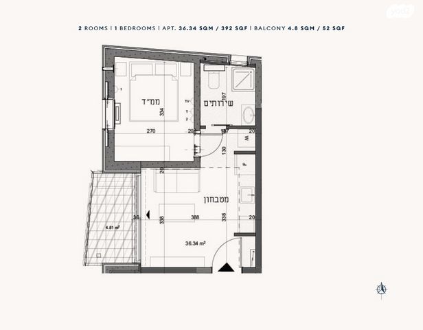 דירה, קורא הדורות, ארנונה, ירושלים