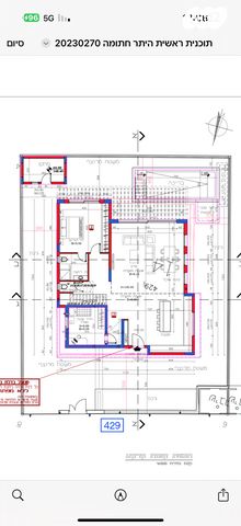 מגרשים, הפארק, אופקים