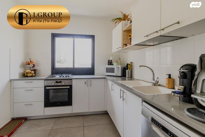 דירה, נתן אלתרמן, פסגות אפק, ראש העין