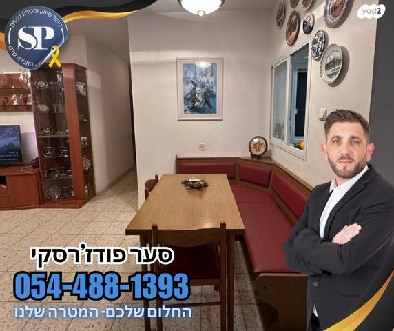 אשוח 