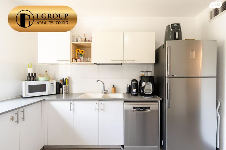 דירה, נתן אלתרמן, פסגות אפק, ראש העין