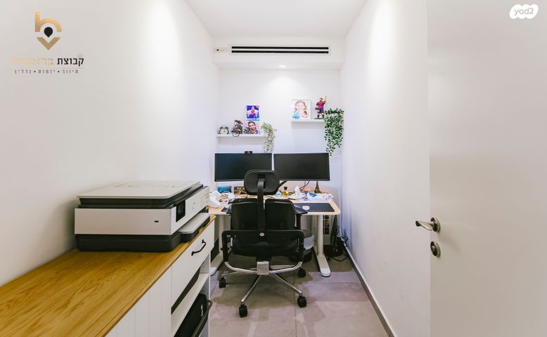 דירה, יוסי בנאי, פסגות אפק, ראש העין