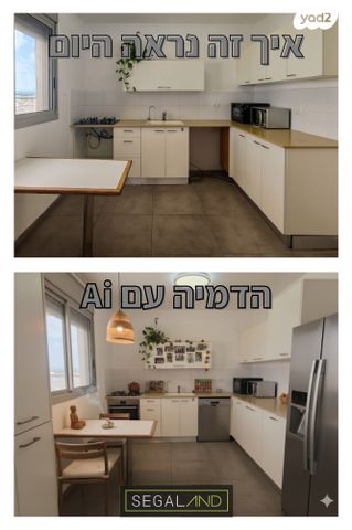 דירה, פרדס חנה כרכור