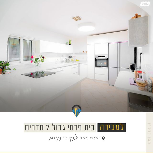 בית פרטי/ קוטג', ברית כהונה, נתיבות