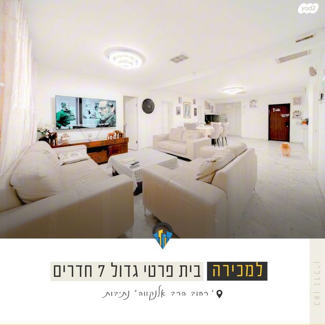 בית פרטי/ קוטג', ברית כהונה, נתיבות