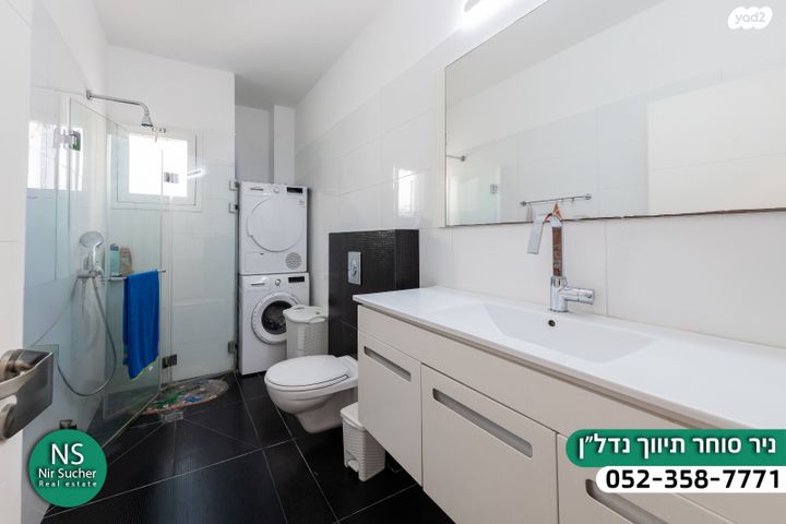 דירה, מנחם בגין, רמת פולג, נתניה