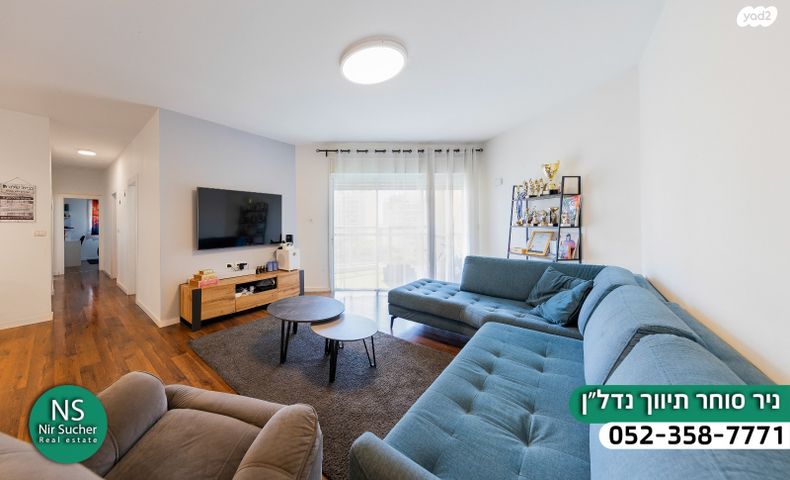 דירה, מנחם בגין, רמת פולג, נתניה