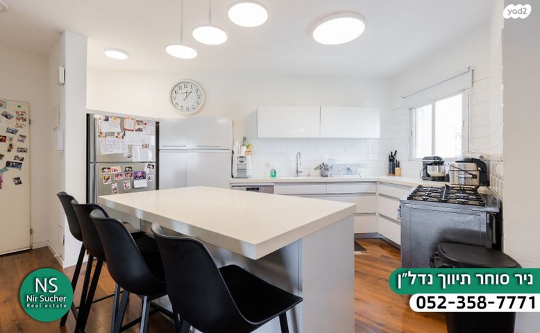 דירה, מנחם בגין, רמת פולג, נתניה