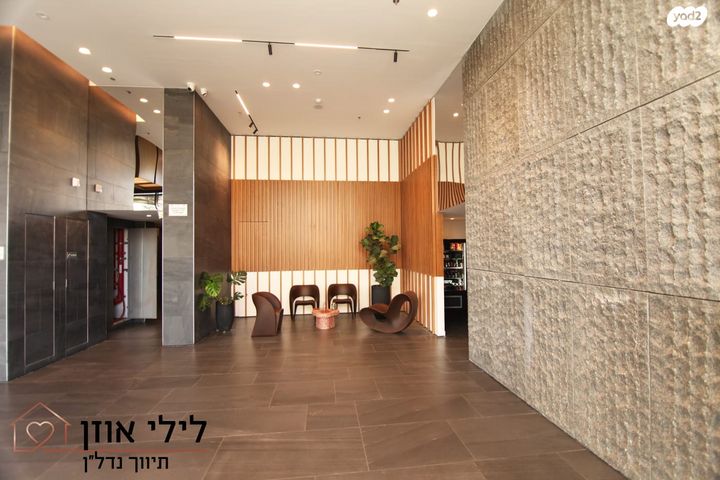 דירה, קרל פופר, נתניה