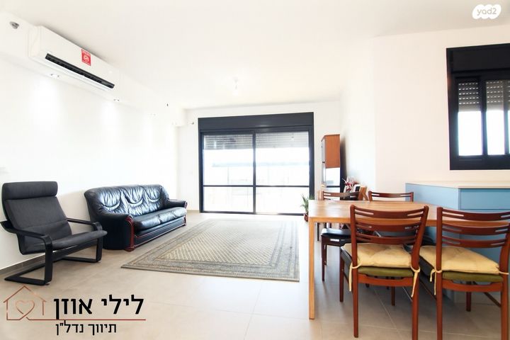 דירה, קרל פופר, נתניה