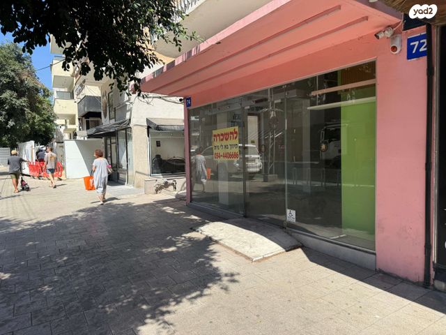 חנויות/ שטח מסחרי, דיזנגוף 70, הצפון הישן - דרום, תל אביב יפו