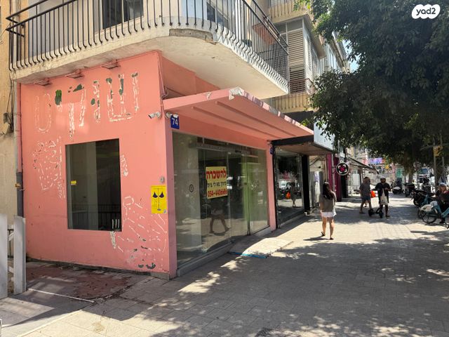 חנויות/ שטח מסחרי, דיזנגוף 70, הצפון הישן - דרום, תל אביב יפו