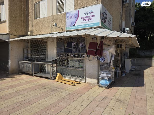 שדרות נשיאי ישראל 