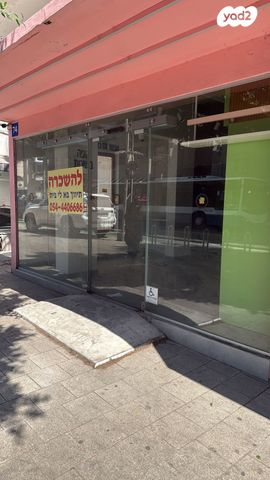 דיזנגוף 70