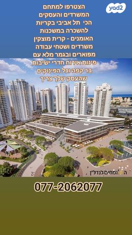 שושנה דמארי 