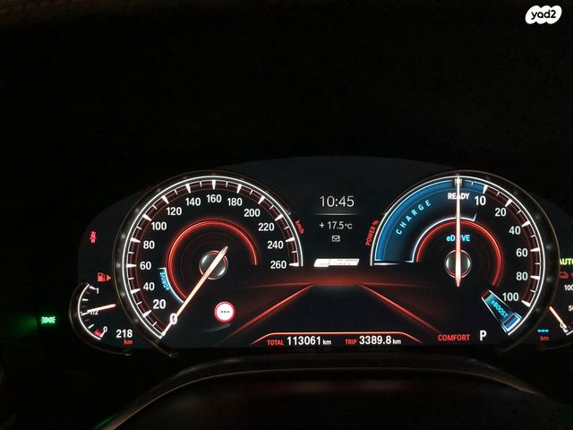 ב מ וו סדרה 7