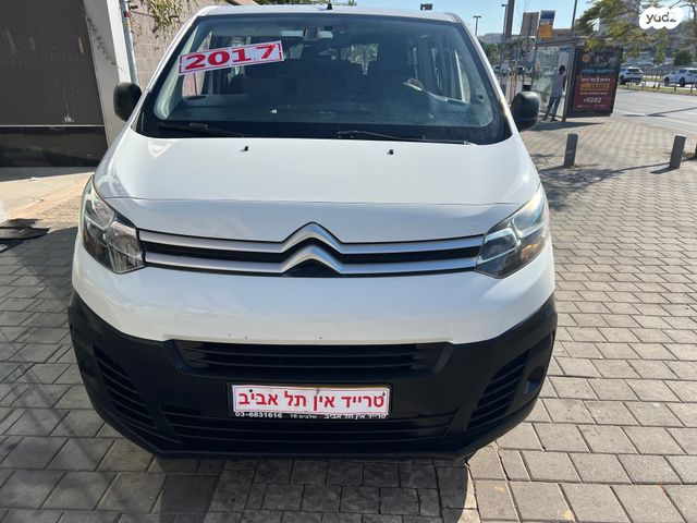 סיטרואן ג'אמפי