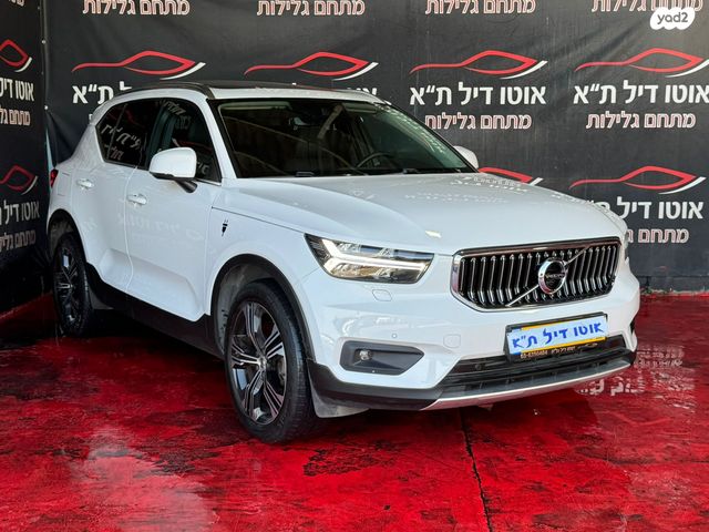 וולוו XC40