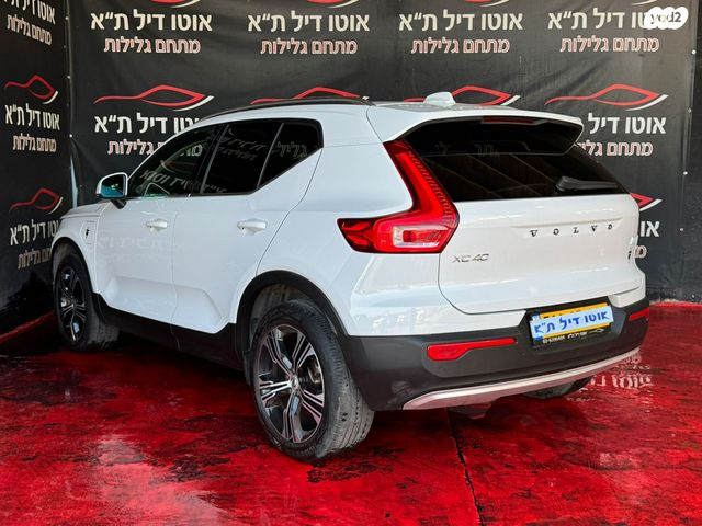 וולוו XC40