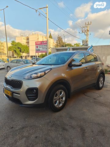 קיה ספורטז'