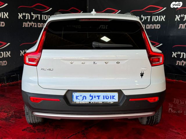 וולוו XC40
