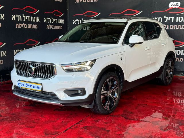 וולוו XC40