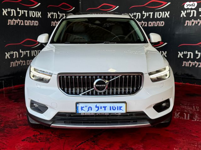 מודעת רכב וולוו XC40