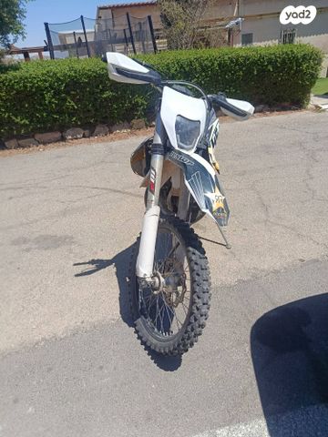 הוסקוורנה TE250