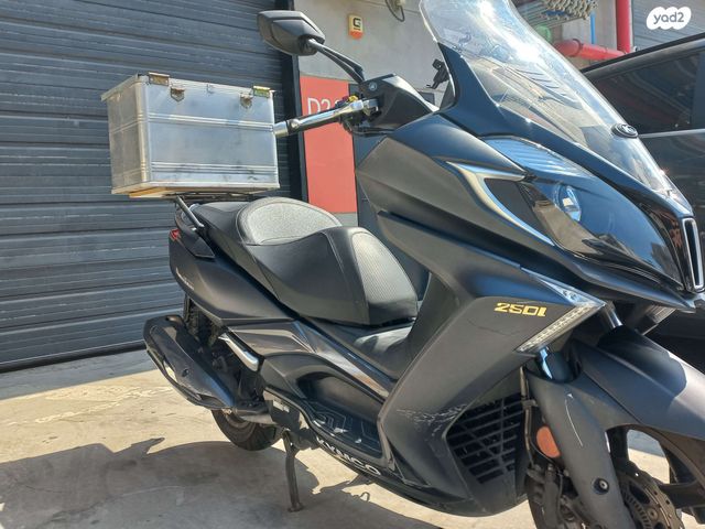 קימקו דאון-טאון 250