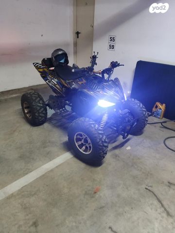 מודעת רכב אחר