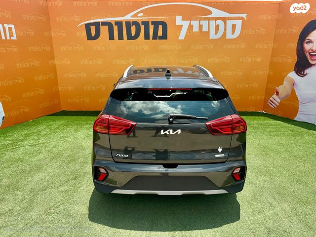 קיה נירו