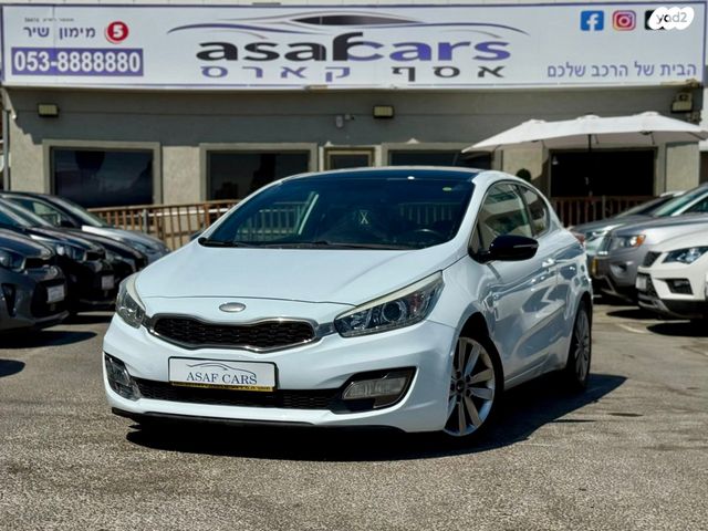 מודעת רכב קיה סיד