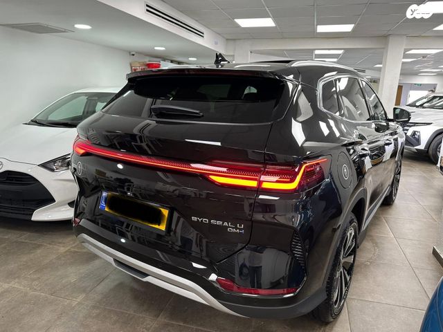 בי.ווי.די סיל U