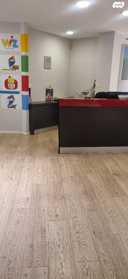 הרוגי מלכות 7