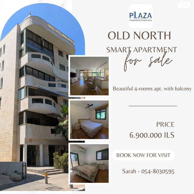 יהושע בן נון 