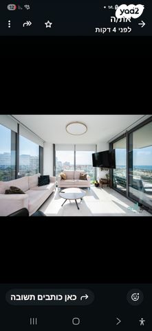 שדרות רחבעם זאבי 11