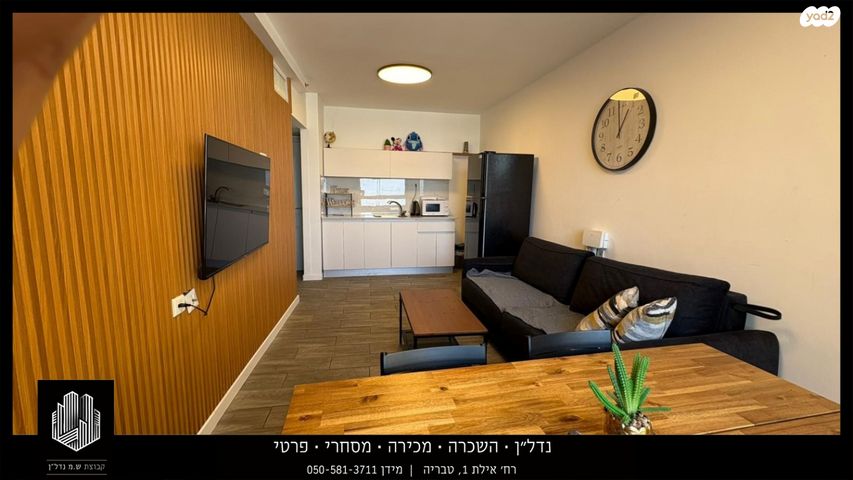 דירה, גדוד ברק, העיר העתיקה, טבריה