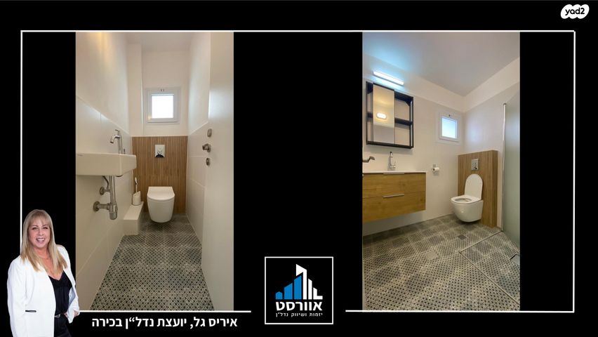 דירה, קיראון, קרית אונו