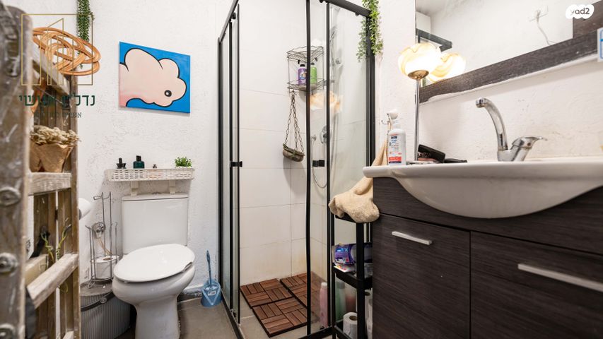 דירה, רמת גן