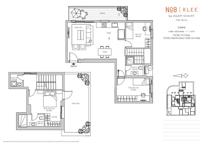 דופלקס, קליי 8, הצפון החדש - כיכר המדינה, תל אביב יפו