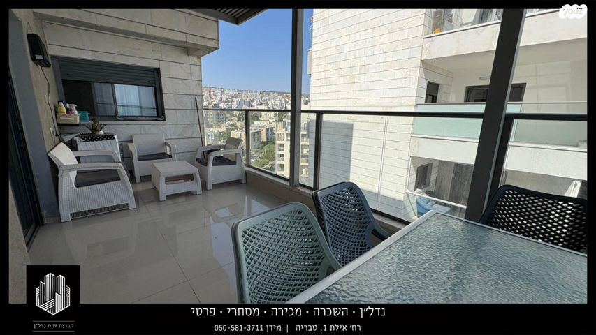 דירה, שדרות הרצל, קרית שמואל, טבריה