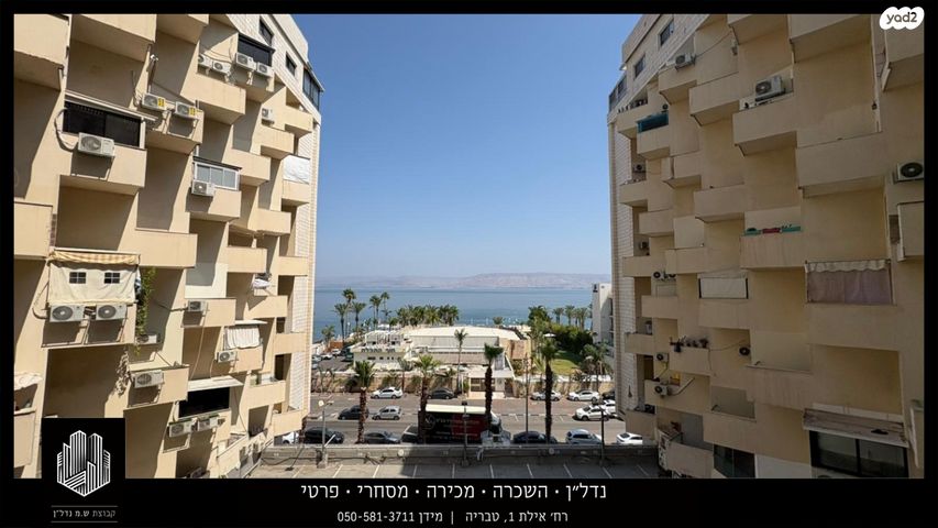 דירה, גדוד ברק, העיר העתיקה, טבריה