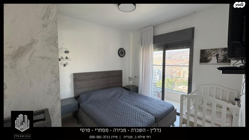 דירה, שדרות הרצל, קרית שמואל, טבריה