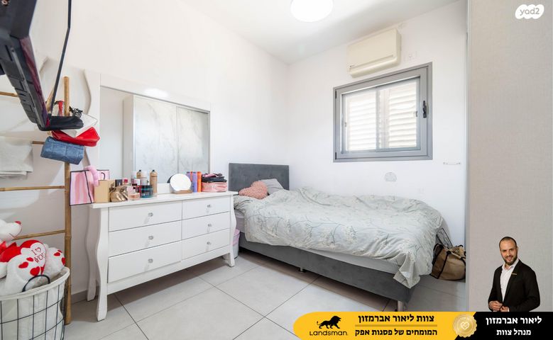 דירה, חיים וייצמן 15, פסגות אפק, ראש העין