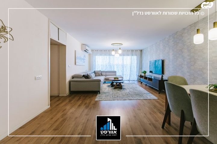 דירה, גבעת סביון, גני תקווה