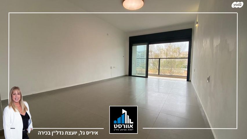 דירה, קיראון, קרית אונו