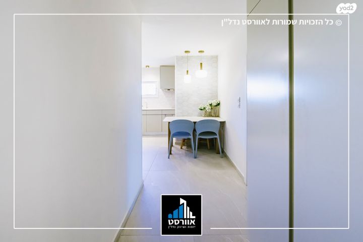 דירה, גבעת סביון, גני תקווה