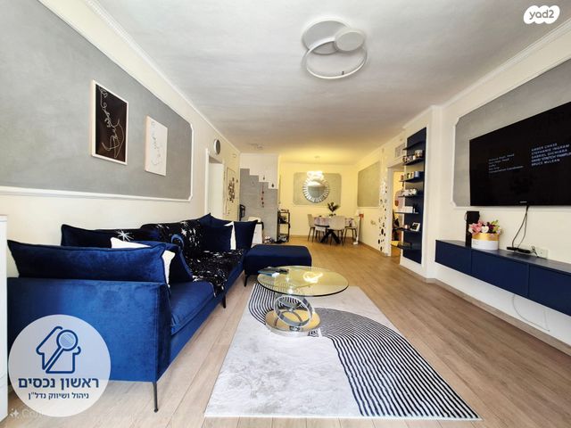 דירה, ראשון לציון